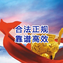 东兴讨账公司