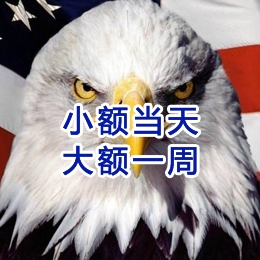 东兴要账公司
